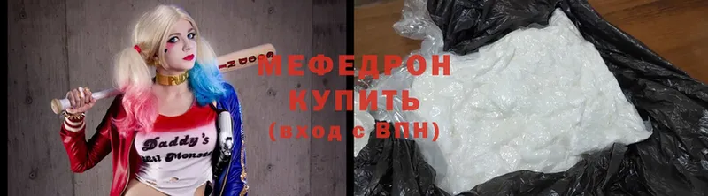 mega ССЫЛКА  Мирный  Меф mephedrone  где найти  